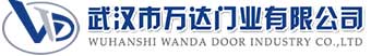 武汉市万达门业有限公司-电动卷帘门-工业门,翁田镇快速卷帘门,翁田镇堆积门